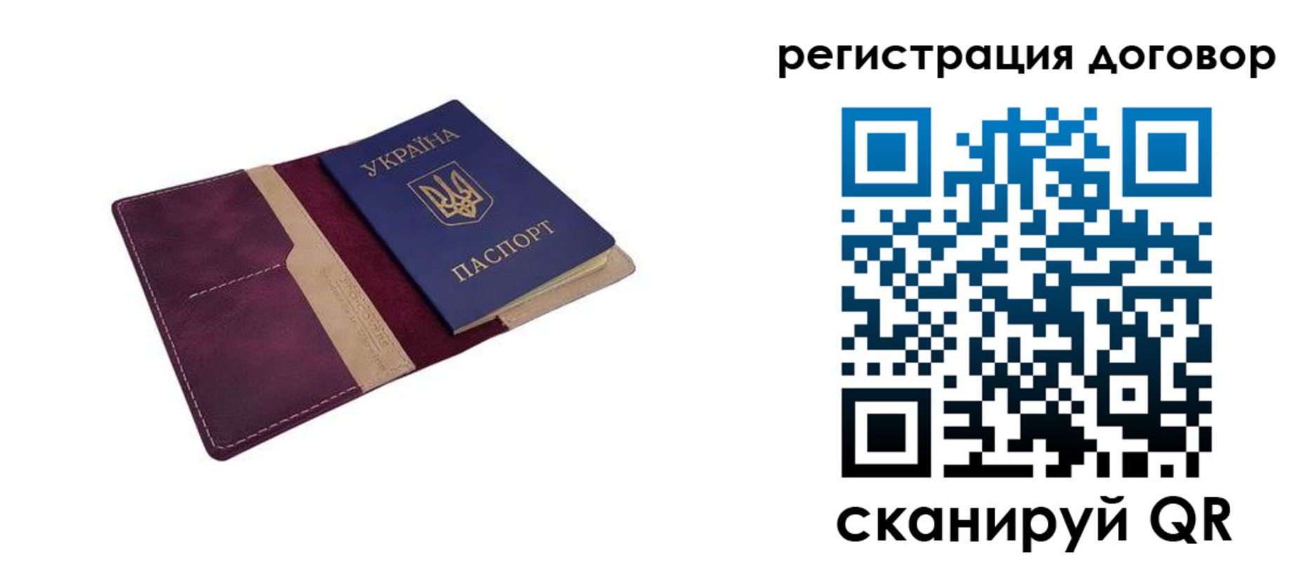 прописка от собственника в Сухом Логе