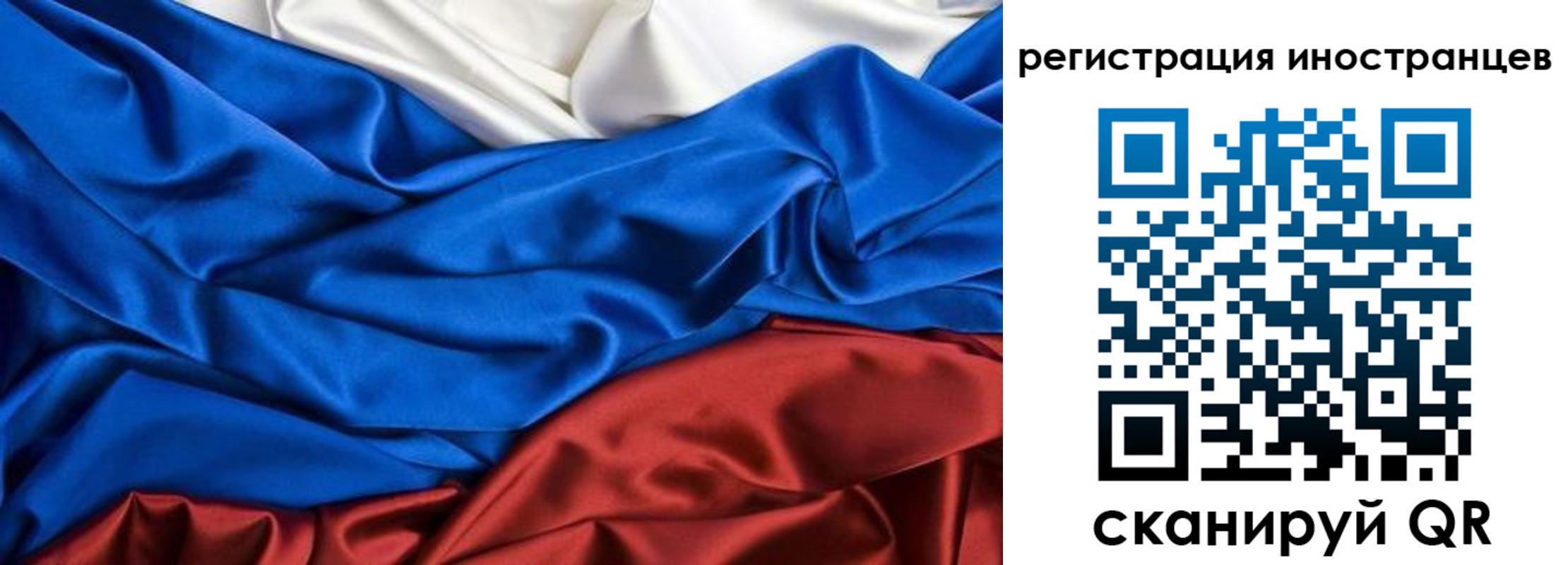 временная регистрация 2025 в Сухом Логе