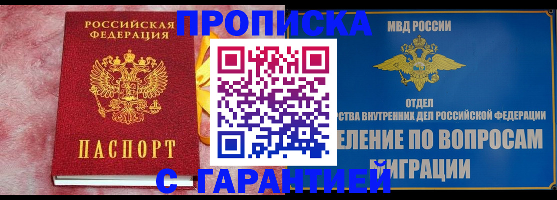 найти адрес прописки в Сухом Логе