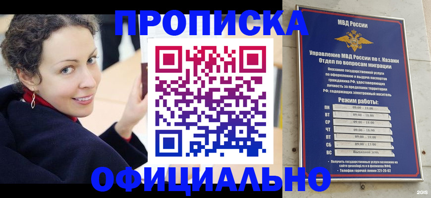 миграционный учет в Сухом Логе