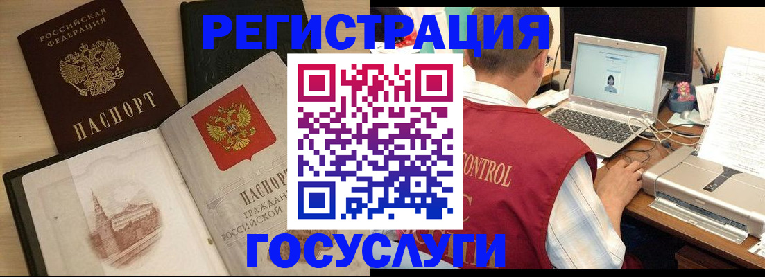 временная регистрация собственник в Сухом Логе
