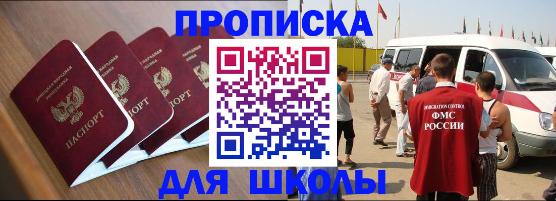 временная регистрация купить в Сухом Логе
